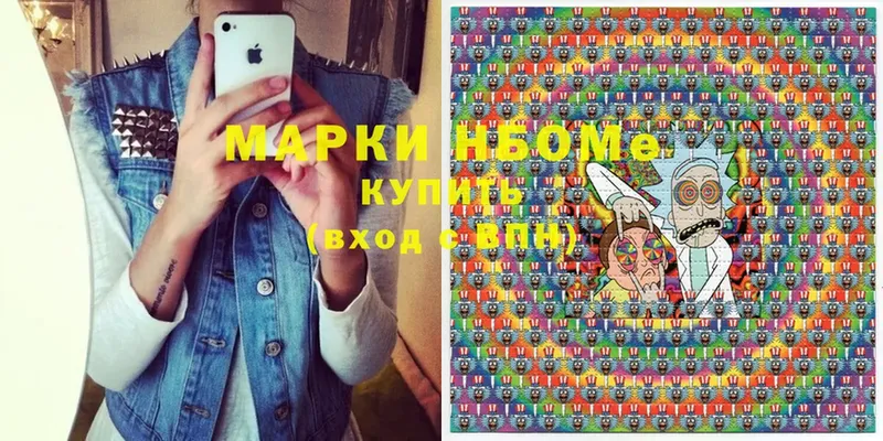 цена   darknet Telegram  Марки NBOMe 1,5мг  Злынка 